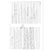 8EMATA ASKHSEIS 